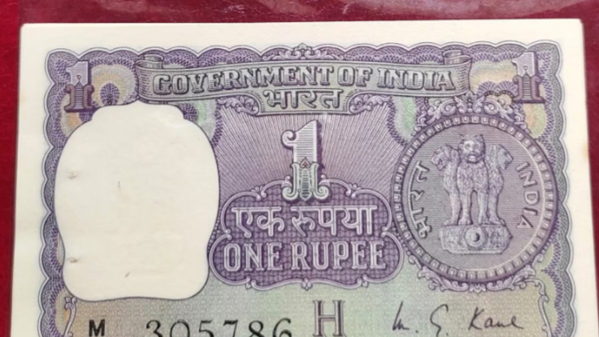 1 Rupee Note: পুৰণি এটকীয়া নোট আছে নেকি? ৩ লাখ টকাত বিক্ৰীৰ হৈ আছে ...