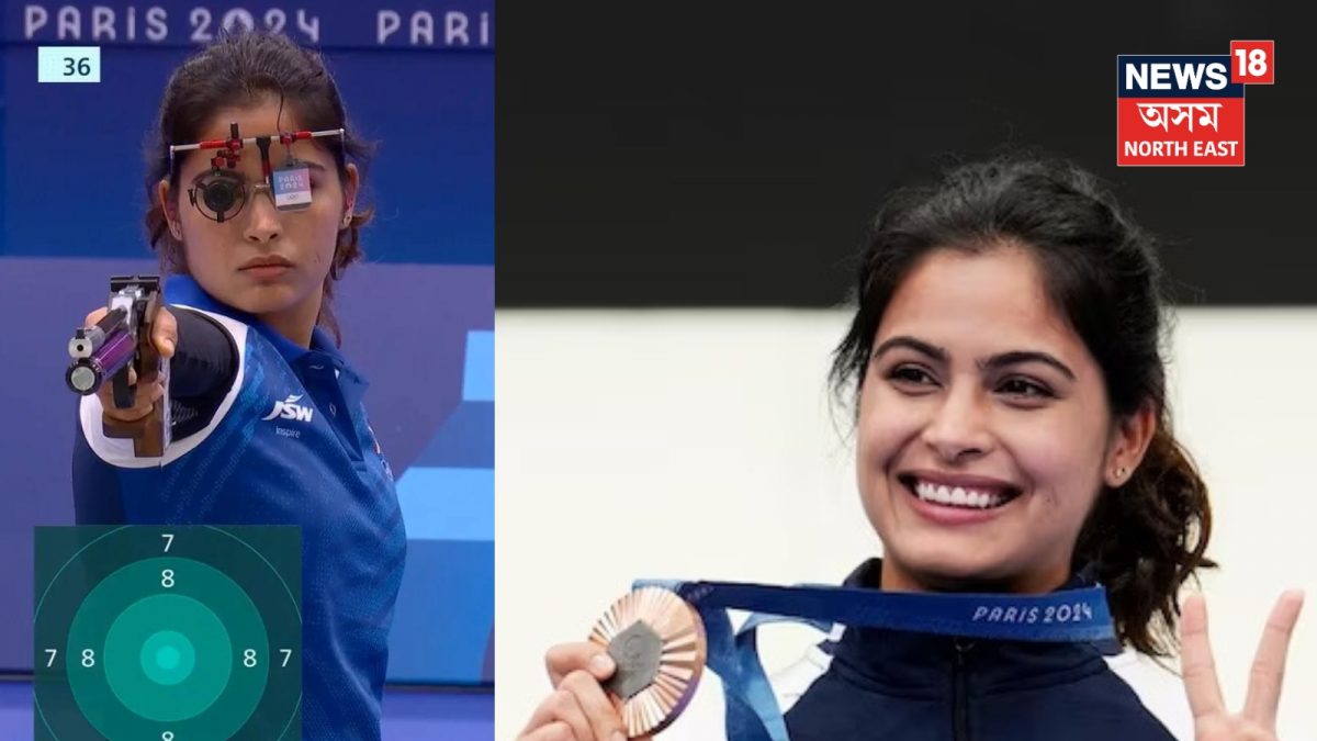 Manu Bhaker Won Bronze at Paris Olympics 2024: ১৪ বছৰ বয়সতে হাতত ...