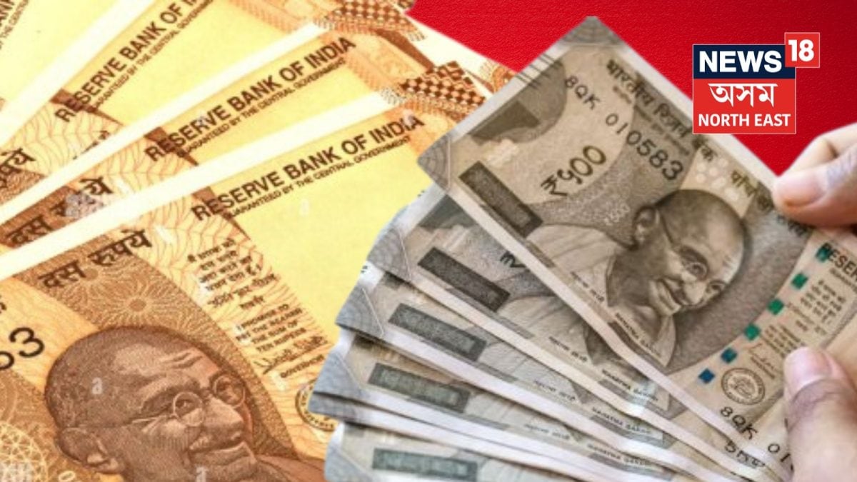500 And 10 Rupee Note: ৫০০ আৰু ১০ টকীয়া নোটক লৈ ডাঙৰ খবৰ! ৰিজাৰ্ভ ...