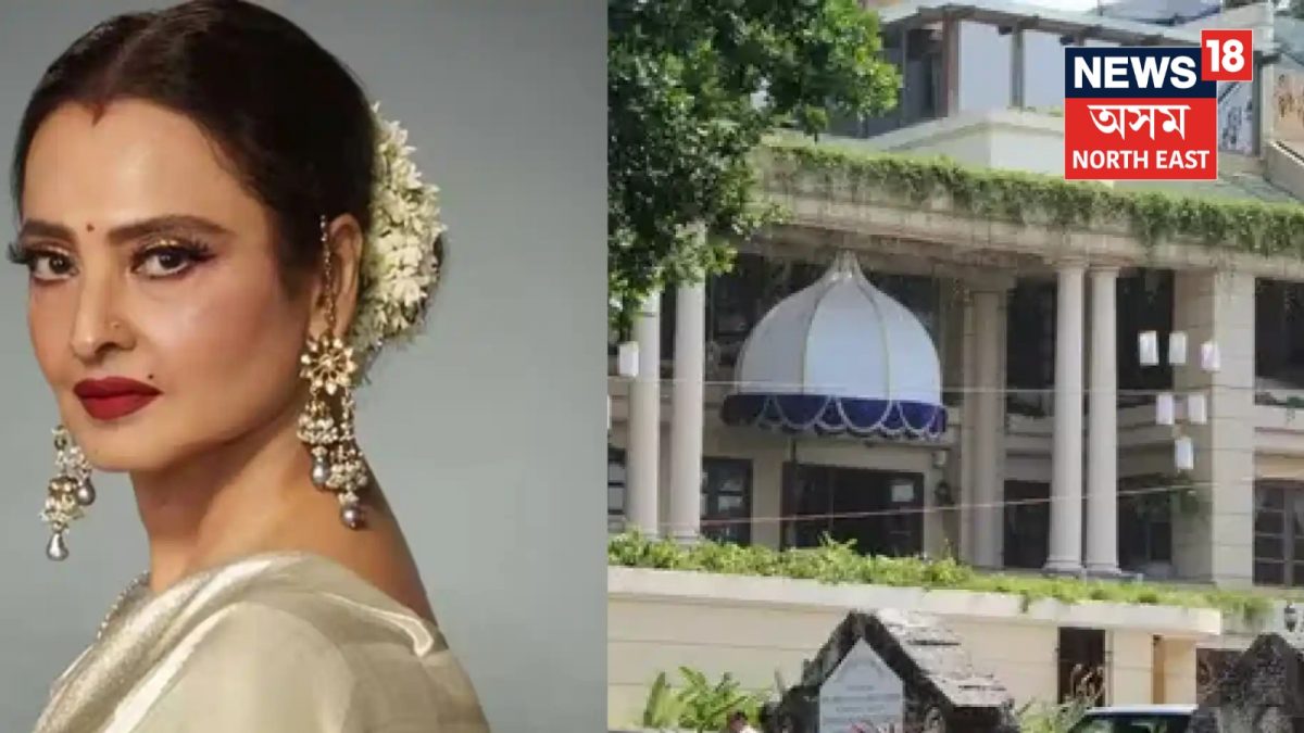 Rekha House : ৰেখাৰ ১০০ কোটিৰ প্ৰাসাদোপম বাসভৱনে দৃষ্টি কাঢ়িছে সকলোৰে ...