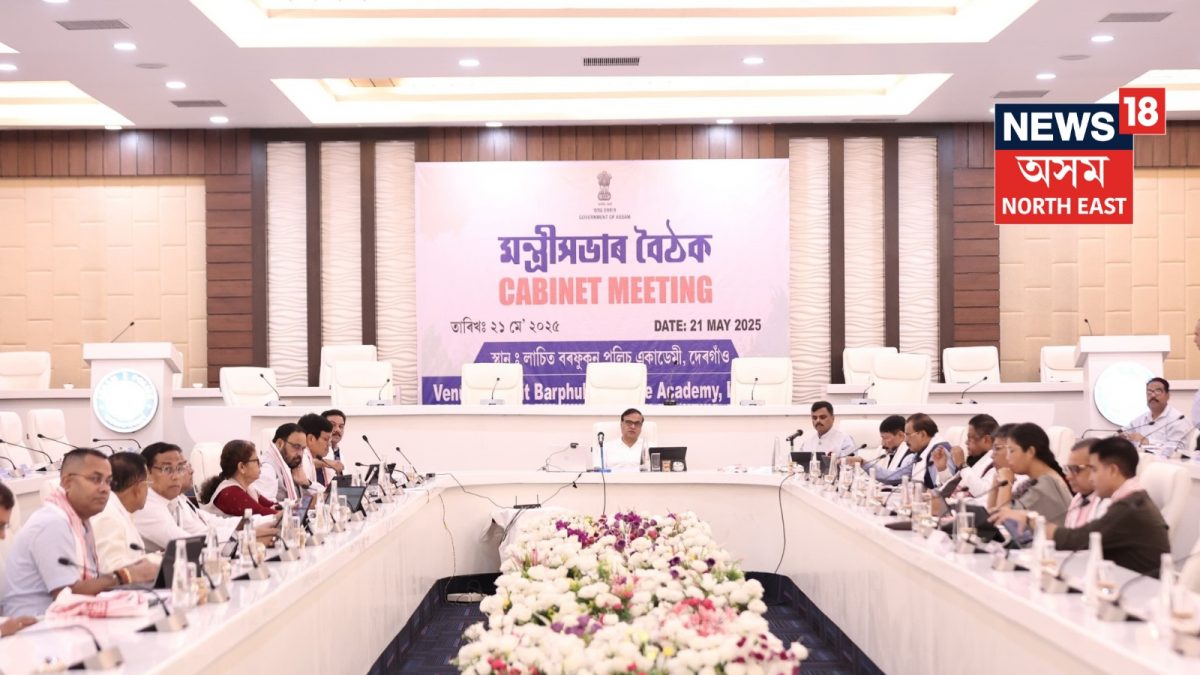 Assam Cabinet Meeting: মজুৰি বৃদ্ধি ৰাজ্যৰ এইসকল শ্ৰমিকৰ! ৰাজ্যিক ...