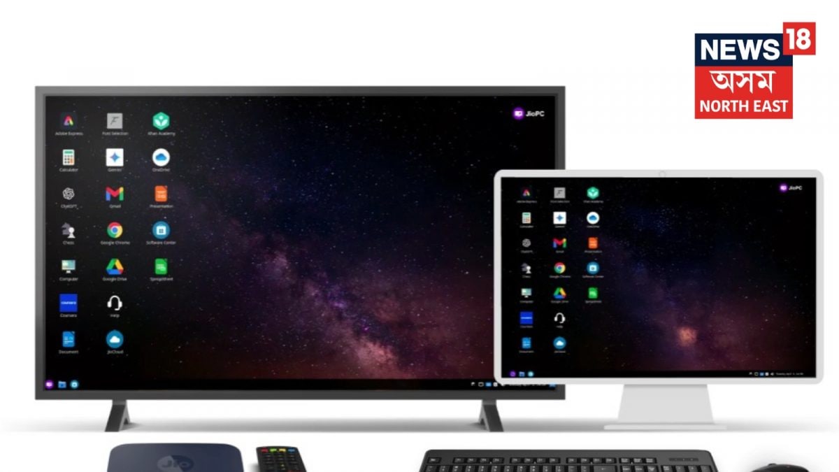 Computer Ji JioPC : ভাৰতে লাভ কৰিলে প্ৰথম AI-Ready Cloud Computer, ৰিলায়েঞ্চ জিঅ’ই ...