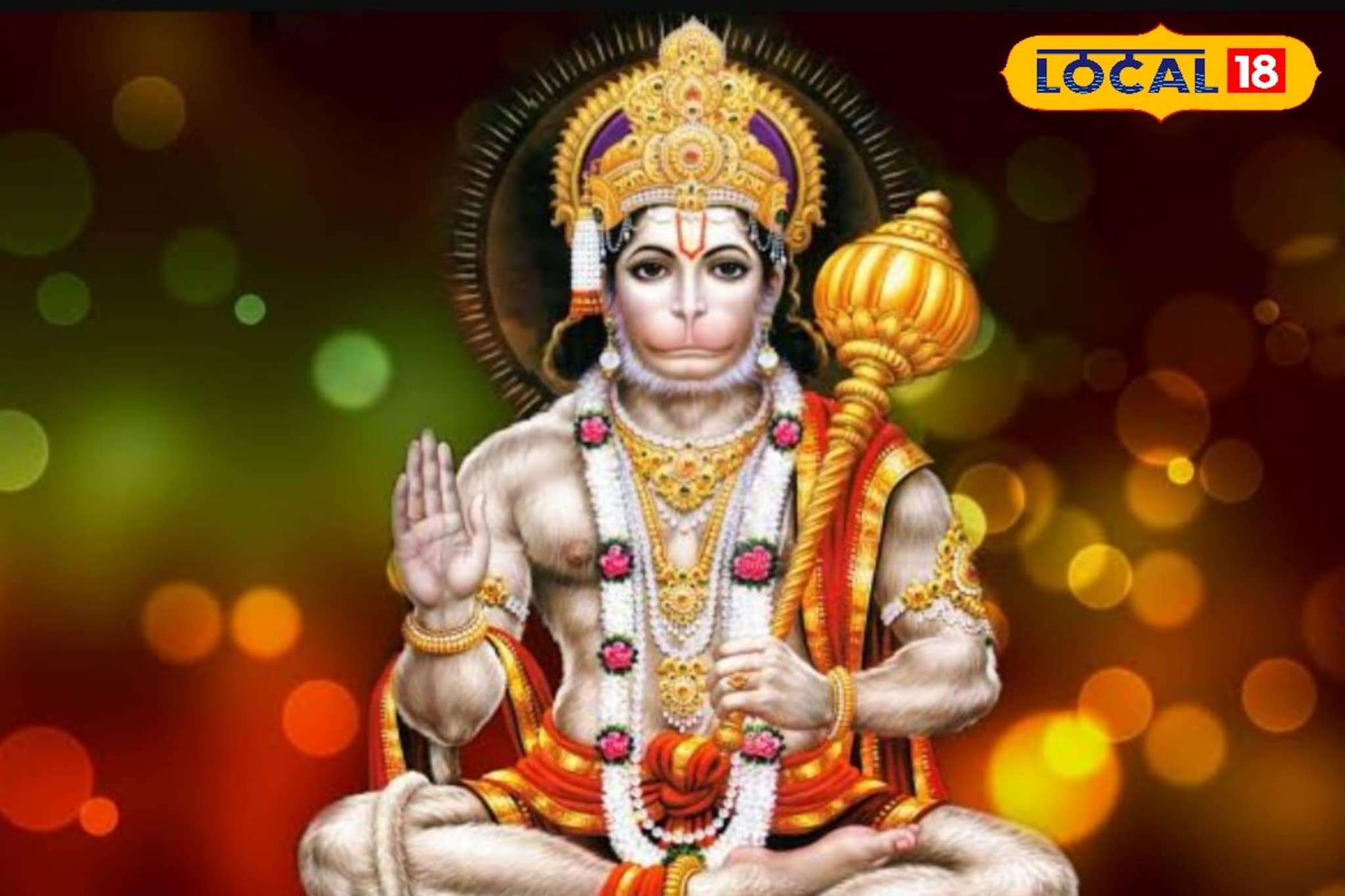 হনুমান চালিছা পঢ়োঁতে নকৰিব এইসমূহ ভুল, অন্যথা অথলে যাব প্ৰাৰ্থনা!