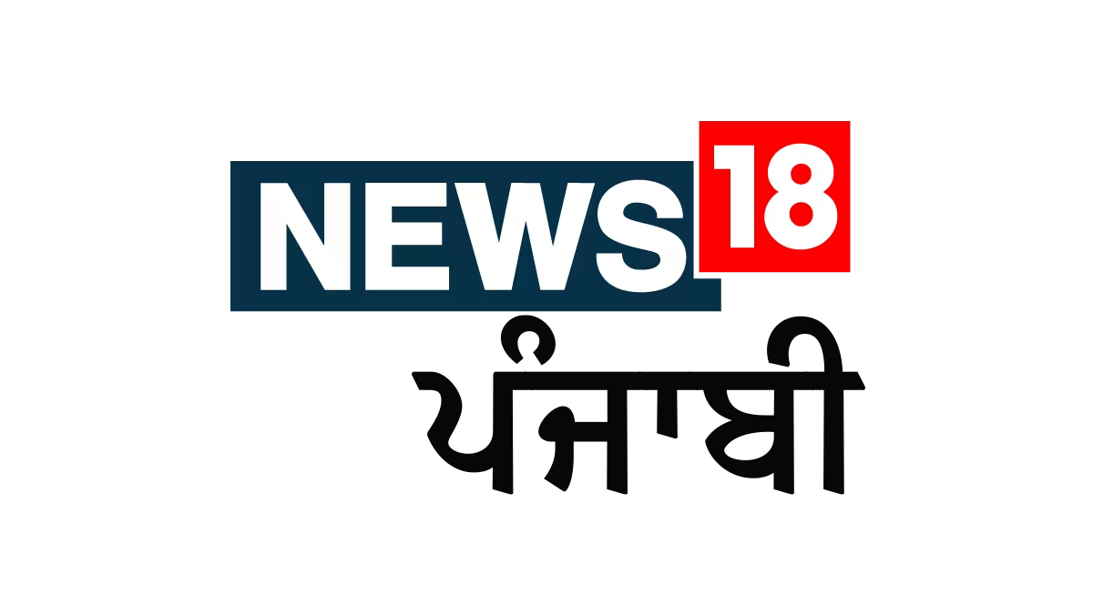 Punjabi News Live Punjab Haryana Himachal News Channel