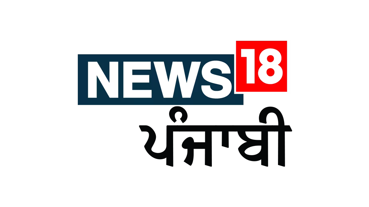 Ready go to ... https://bit.ly/2Cx91Ok [ Punjabi News (ਪੰਜਾਬੀ ਖ਼ਬਰਾਂ): Latest and Breaking News in Punjabi | News18 Punjab]
