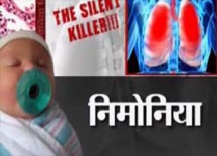 फिलहाल बीमारी के लिए दो, एचआईबी एवं न्यूमोनोकस नामक वैक्सीन बाजार में उपलब्ध हैं।
