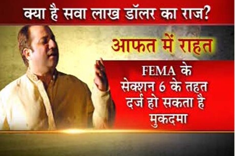 कानून के जानकारों के मुताबिक अगर कोई व्यक्ति भारत में पैसा कमाता है तो उसे भारतीय करेंसी में ही पेमेंट हो सकता है।