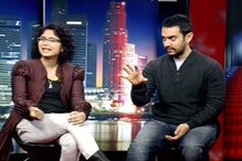 आमिर-किरण ने किया अंगदान करने का फैसला