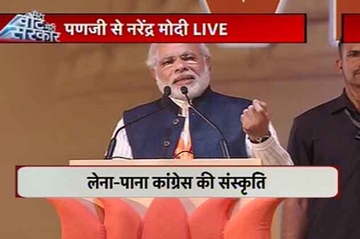 मोदी ने केजरीवाल का नाम लिए बगैर कहा कि बीजेपी के नेता भी साधारण परिवार से हैं। अपनी मिसाल देते हुए उन्होंने कहा कि ये बीजेपी ही है जहां एक चाय बेचने वाला शख्स पीएम पद का उम्मीदवार बन सकता है। मोदी ने केजरीवाल का नाम लिए बगैर कहा कि बीजेपी के नेता भी साधारण परिवार से हैं। अपनी मिसाल देते हुए उन्होंने कहा कि ये बीजेपी ही है जहां एक चाय बेचने वाला शख्स पीएम पद का उम्मीदवार बन सकता है।