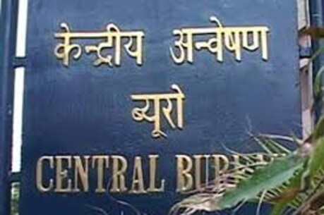 केंद्रीय जांच ब्यूरो (सीबीआई) ने गुरुवार को बदायूं दुष्कर्म मामले की प्रथम सूचना रिपोर्ट (एफआईआर) दर्ज कर ली। सीबीआई के एक अधिकारी ने यह सूचना दी। 27 मई को उत्तर प्रदेश के बदायूं जिले के कटरा सदातगंज गांव में दो नाबालिग लड़कियों से कथित तौर पर दुष्कर्म किया गया था और फिर फिर पेड़ से लटकाकर उनकी हत्या कर दी गई थी।