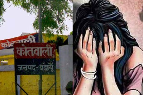 पिछले साल दो बहनों के साथ कथित रेप के बाद उनके शव पेड़ पर लटकाए जाने की घटना को लेकर दुनियाभर में बदनाम हो चुके बदायूं में एक और ऐसी शर्मसार घटना घटी है। इस बार बदायूं जिले के एक थाने के पुलिसवालों पर नाबालिग के साथ सामूहिक दुष्कर्म करने का मामला सामने आया है।