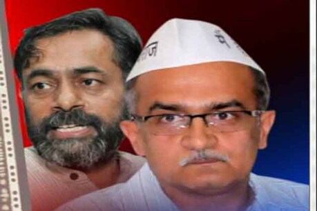 आप विधायक बोले, प्रशांत-योगेंद्र को करो बाहर आप विधायक बोले, प्रशांत-योगेंद्र को करो बाहर