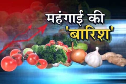 मार्च की बेमौसम बारिश ने सब्जियों को लोगों की थाली से दूर कर दिया है। मौजूदा समय में दिल्ली के फुटकर बाजार में सब्जियां 2 गुनी तक महंगी बिक रही हैं।