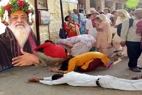 नाबालिग यौन उत्पीड़न के मामले में भले ही सभी गवाह और साक्ष्य आसाराम के खिलाफ हो, लेकिन आसाराम के समर्थक अब भी उन्हें भगवान मान रहे हैं.