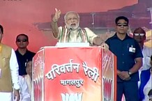 तस्‍वीरों में मोदी की रैली