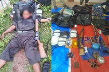 पुलिस और माओवादियों की मुठभेड़ 