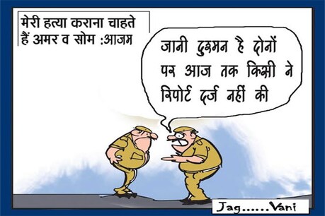 दोनों हैं जानी दुश्मन फिर भी दर्ज नहीं करवाई रिपोर्ट दोनों हैं जानी दुश्मन फिर भी दर्ज नहीं करवाई रिपोर्ट