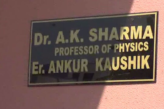 रोहतक की ओमेक्स सिटी में रहने वाले रिटायर्ड प्रोफेसर ने अपने बेटे और पत्‍नी के साथ फंदे पर झुलकर अपनी जान दे दी. मौके से बरामद सुसाइड नोट में प्रोफेसर और उसकी पत्नी ने अपनी बीमारी को आत्महत्या का कारण बताया है, जबकि बेटे ने माता-पिता की बीमारी के चलते आत्महत्या कारण लिखा है. हालांकि पुलिस मामले को संदिग्‍ध मानकर जांच में जुट गई है.