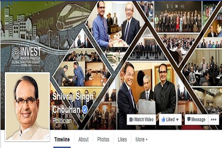 Facebook पर सीएम के खिलाफ आपत्तिजनक पोस्ट, भाजपाईयों में आक्रोश Facebook पर सीएम के खिलाफ आपत्तिजनक पोस्ट, भाजपाईयों में आक्रोश
