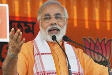 प्रधानमंत्री नरेंद्र मोदी शुक्रवार को करेंगे 'दिल्ली इकोनॉमिक्स कॉनक्लेव' का उद्घाटन