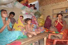 जानें, क्यों एक परिवार के दस लोगों ने दो महीने से खुद को घर में कर रखा था कैद