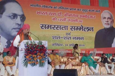 भाजपा के राष्ट्रीय अध्यक्ष अमित शाह ने अंबेडकर जयंती पर हरिद्वार में अम्बेडकर की मूर्ति पर माल्यार्पण किया. 