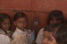कहीं मास्टर साब नदारद, कहीं स्कूल में ही लटका ताला