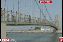 देश में पहली बार तैयार हुआ ये अद्भुत पुल, कभी नहीं लगेगी जंग