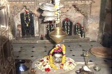सिद्धनाथ महादेव मंदिर में आने वाले भक्तों की हर मनोकामना होती है पूरी