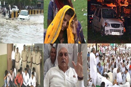 सांकेतिक तस्वीर