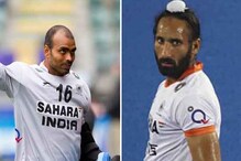 रियो ओलंपिक के लिए भारतीय पुरुष हॉकी टीम की घोषणा, सरदार की जगह श्रीजेश बने कप्तान