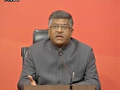 रविशंकर प्रसाद ने राहुल और ममता पर निशाना साधते हुए कहा कि किसी पर बेबुनियाद आरोप लगाना ठीक बात नहीं है. दोनों नेता इससे बाज आएं. उन्होंने कहा कि नोटबंदी के मामले में पूरा देश सरकार के फैसले के साथ है.