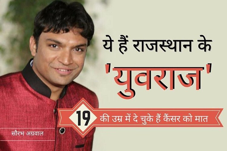 सौरभ अग्रवाल