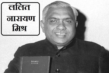 दिल्ली में 2 फरवरी को पहली बार मनेगा 'ललित दिवस' दिल्ली में 2 फरवरी को पहली बार मनेगा 'ललित दिवस'