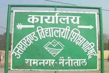 इलेक्शन इम्पैक्ट: उत्तराखंड में पांच लाख छात्रों की पढ़ाई होगी प्रभावित