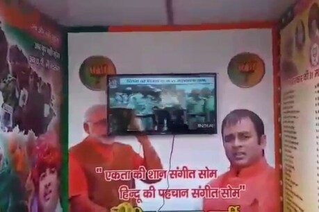 अपने ही गांव में संगीत सोम की प्रचार गाड़ी का विरोध अपने ही गांव में संगीत सोम की प्रचार गाड़ी का विरोध