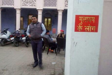 अखिलेश यादव ने समाजवादी पार्टी पर कब्जा तो जमा लिया है, लेकिन अपने ही घर में उनके खिलाफ घेराबंदी भी शुरू कर दी गई है. इसकी शुरुआत शिवपाल यादव ने इटावा में ‘मुलायम के लोग’ नाम से ऑफिस को खोलकर कर दी है.