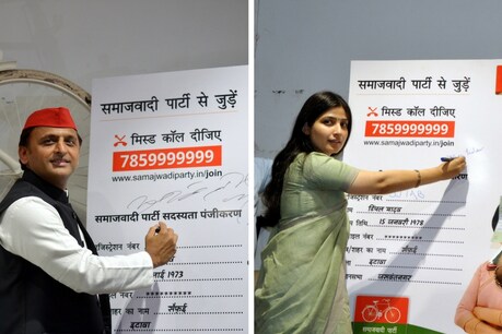 समाजवादी पार्टी की औपचारिक सदस्यता लेते अखिलेश यादव और डिंपल यादव. Image: News 18 Hindi