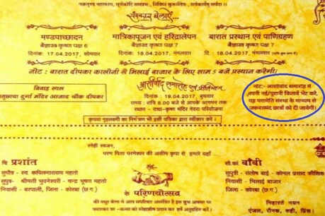 फोटो-ईटीवी