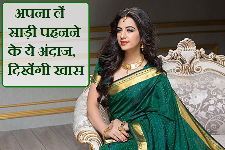 पेटीकोट पहनते समय न करें ये गलतियां, जानें साड़ी में खूबसूरत लुक के लिए  पेटीकोट पहनने का सही तरीका | How To Wear Petticoat In A Right Way In Hindi  - Hindi Boldsky