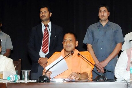 Image Source: File Photo of cm yogi aditya nath