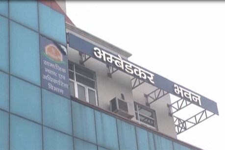 राजस्थान मंत्रालय.