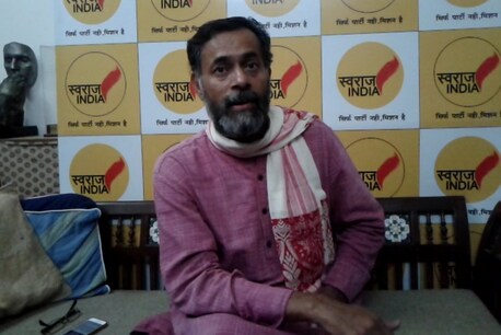 'आप' का राजस्थान प्रभारी बनने का मिला था ऑफर: योगेन्द्र यादव 'आप' का राजस्थान प्रभारी बनने का मिला था ऑफर: योगेन्द्र यादव
