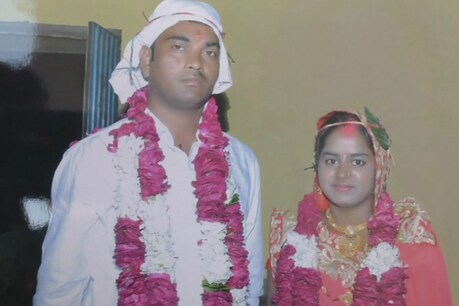 मैरिज ब्यूरो में हजारों रुपए देकर की थी शादी, दुल्हन निकली कुछ और मैरिज ब्यूरो में हजारों रुपए देकर की थी शादी, दुल्हन निकली कुछ और