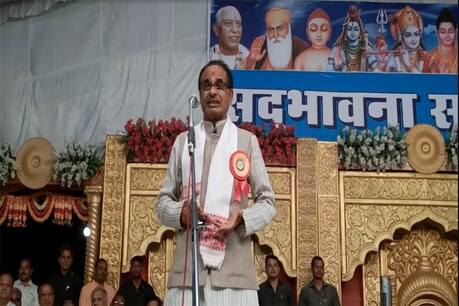 सद्भावना सम्मेलन को संबोधित करते सीएम.