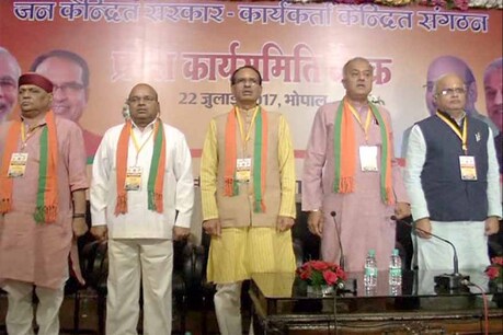प्रदेश कार्यसमिति बैठक में बाएं से सांसद प्रभात झा, केंद्रीय मंत्री थावरचंद गेहलोत, मुख्यमंत्री शिवराज सिंह चौहानए प्रदेश अध्यक्ष नंदकुमार सिंह और प्रदेश प्रभारी विनय सहस्त्रबुद्धे