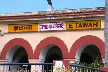 इटावा रेलवे स्टेशन की फाइल फोटो