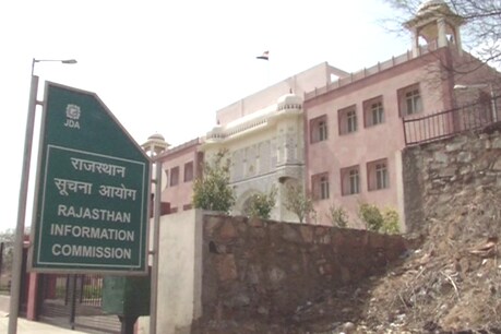 RTI के तहत सूचना नहीं देना पड़ा महंगा, एडीएम पर ठुका 60 हजार का जुर्माना RTI के तहत सूचना नहीं देना पड़ा महंगा, एडीएम पर ठुका 60 हजार का जुर्माना