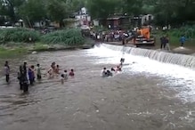 उदयपुर: टीडी नदी में कार के साथ तीन लोग बहे, एक की मौत
