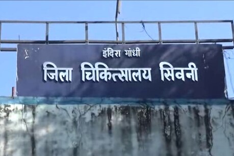 मध्य प्रदेश के सिवनी जिला अस्पताल में स्वास्थ सेवाए पूरी तरह से ठप पड़ी हुई हैं. कहने को सिवनी जिला अस्पताल आई एस ओ सर्टिफाइड है लेकिन जिला अस्पताल में असुविधाओ का जैसे अम्बार लगा है. अस्पताल में गिनती भर के डाक्टर हैं.